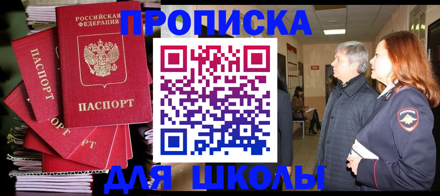временная регистрация законно в Данилове