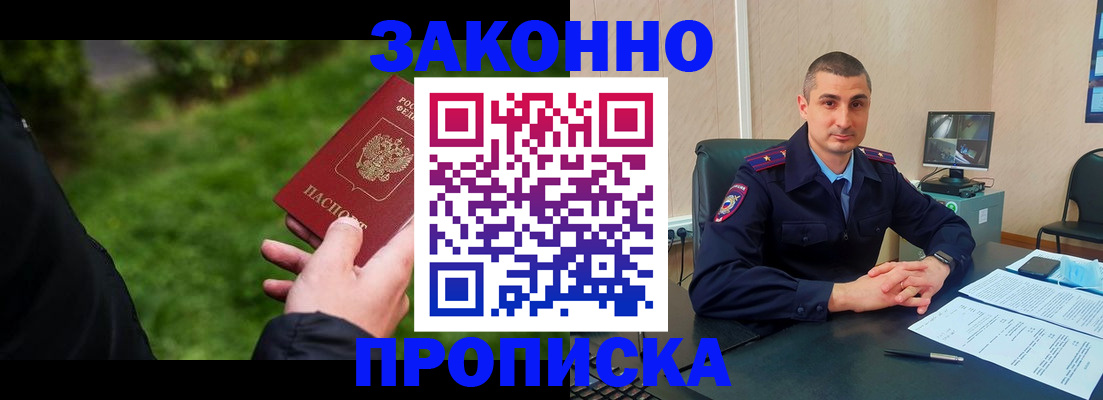 временная регистрация госуслуги в Данилове